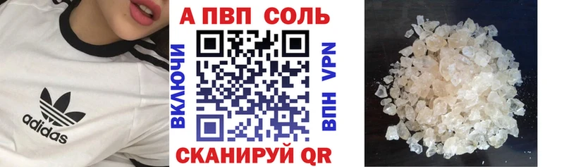Купить наркотик Красный Сулин ТГК  Галлюциногенные грибы  ГАШИШ  A-PVP  МДМА 