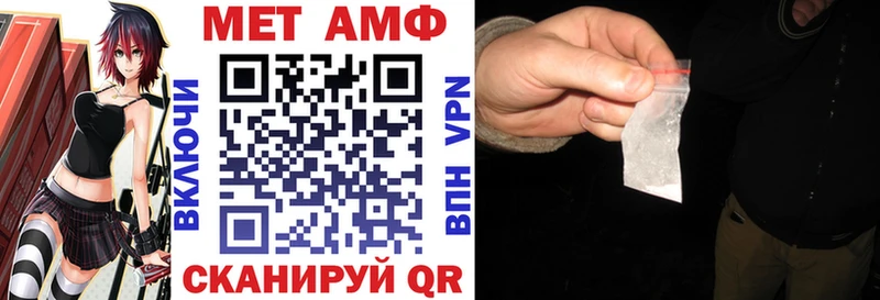 наркошоп  MEGA онион  Amphetamine Розовый  Красный Сулин 