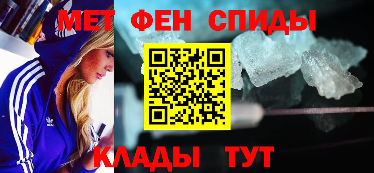 АМФ  Вход с VPN  Красный Сулин  Амфетамин 97% 