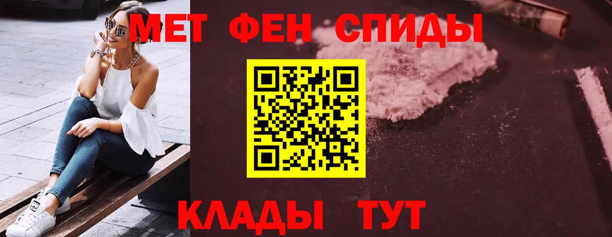 Amphetamine 97% Красный Сулин