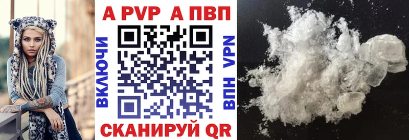 Alpha PVP Соль Красный Сулин