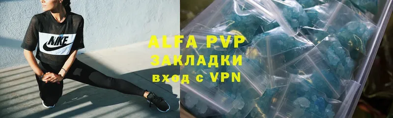 Alpha PVP мука  Красный Сулин 