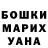 МЕТАДОН кристалл Joshua Edradan