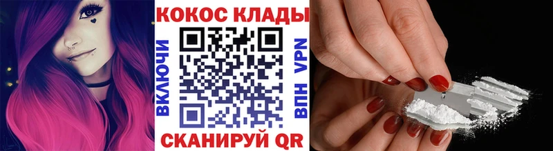 Cocaine 99%  omg сайт  Красный Сулин 