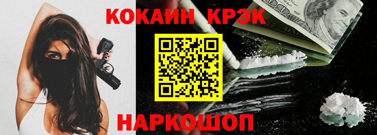 Экстази  Марихуана  МЕТАМФЕТАМИН  Вход с VPN  Красный Сулин  Кокаин  ГАШ  Мефедрон кристаллы 