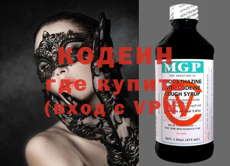 что такое наркотик  Красный Сулин  darknet формула  Кодеиновый сироп Lean напиток Lean (лин) 