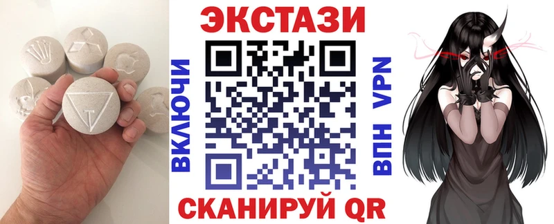 Ecstasy 280мг Красный Сулин