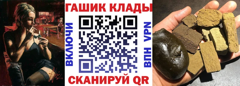 цены наркотик  Красный Сулин  ГАШ хэш 