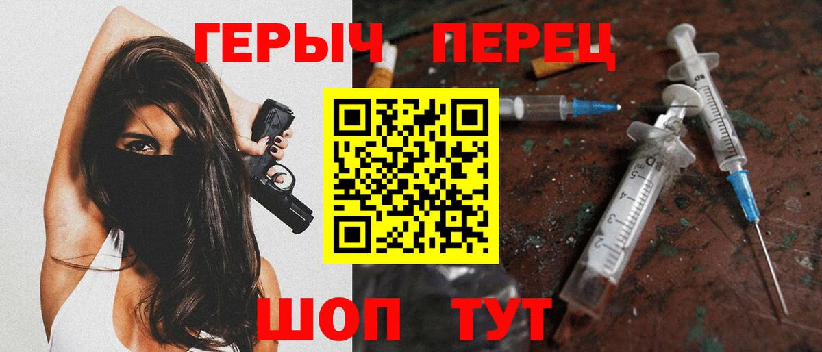 ГЕРОИН Афган  ГЕРОИН  Красный Сулин  Вход с VPN 