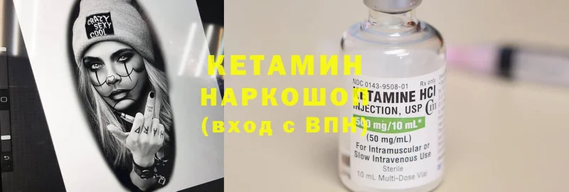 наркота  Красный Сулин  Кетамин VHQ 