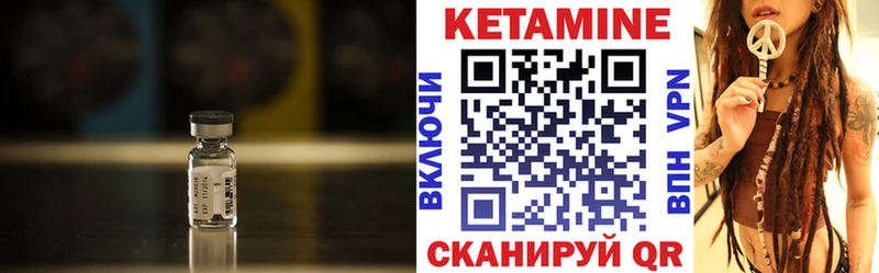 КЕТАМИН VHQ  наркошоп  Красный Сулин 