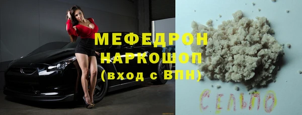 бошки Бабаево