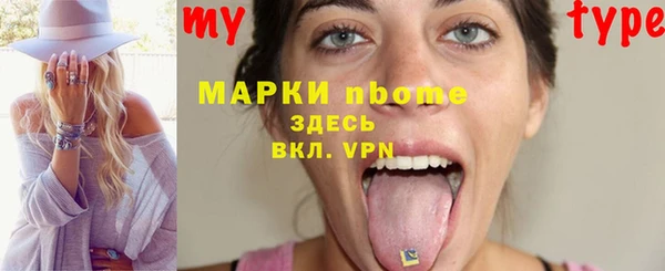 скорость Навашино