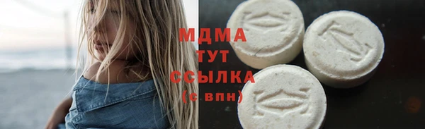 круглые Аша