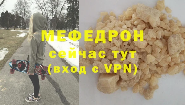 наркотики Михайловск
