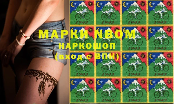 скорость Навашино