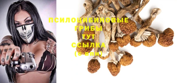 2c-b Наволоки