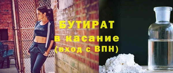 2c-b Наволоки