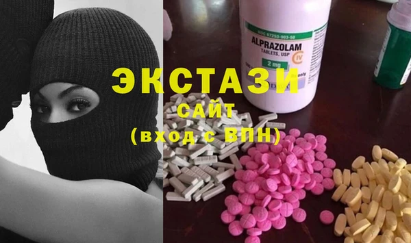 экстази Михайловка