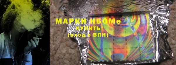 метадон Ахтубинск