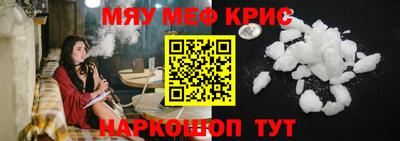 дживик Комсомольск-на-Амуре