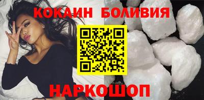 кокаин Ипатово