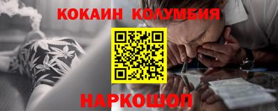 кокаин Ипатово