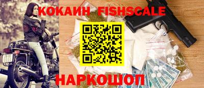 кокаин Ипатово
