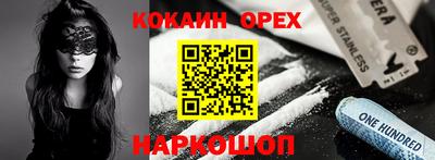 прущая мука Изобильный