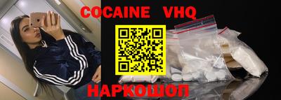кокаин Ипатово