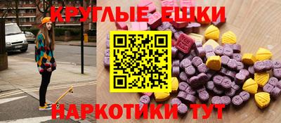 кокаин Ипатово