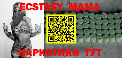 кокаин Ипатово
