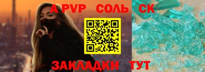 СК Ирбит