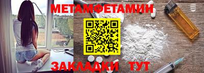 кокаин Ипатово