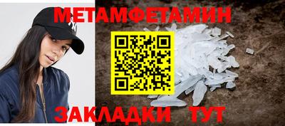 кокаин Ипатово