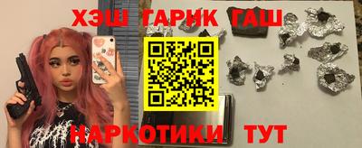 кокаин Ипатово
