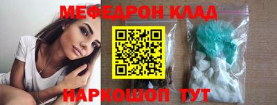 кокаин Ипатово