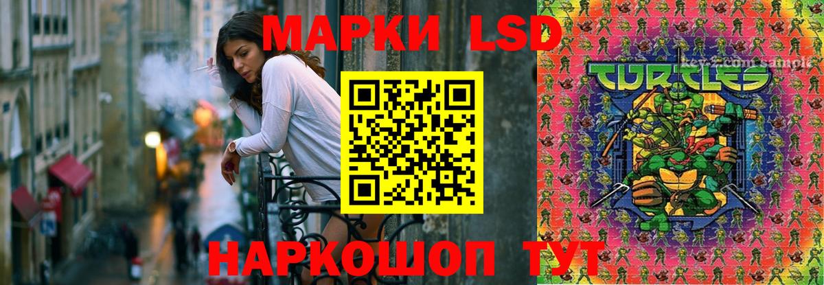 LSD-25 экстази  LSD-25 экстази ecstasy  LSD-25 экстази ecstasy  Вход с VPN  Красный Сулин 