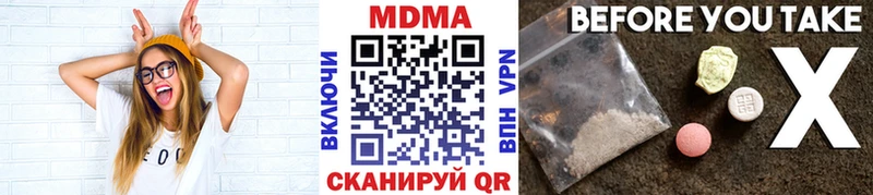 MDMA кристаллы Красный Сулин