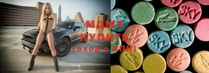 MDMA crystal Красный Сулин