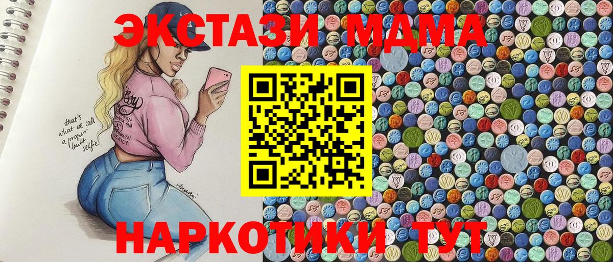 Лсд 25 Красный Сулин