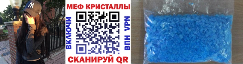 магазин    Красный Сулин  МЕФ мука 
