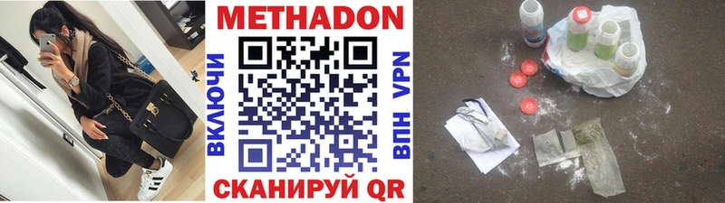 МЕТАДОН VHQ  наркошоп  Красный Сулин 