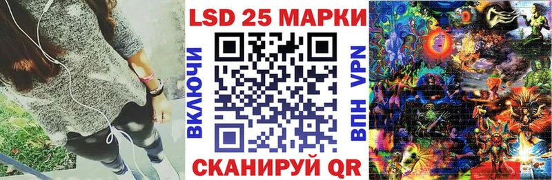 купить наркотики сайты  Красный Сулин  Наркотические марки 1500мкг 