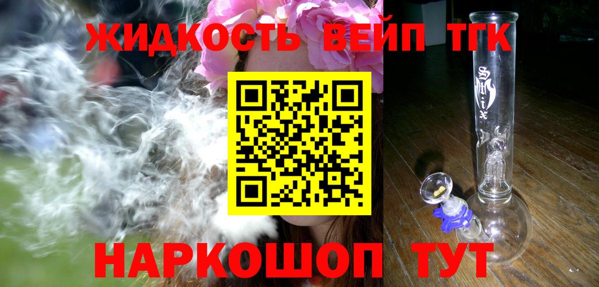 ТГК концентрат Красный Сулин
