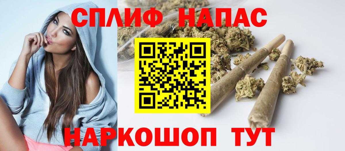 Бошки Шишки Amnesia Красный Сулин