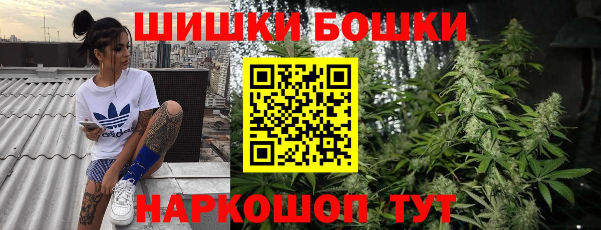 Красный Сулин  Марихуана VHQ  Бошки Шишки сатива  Канабис марихуана  Вход с VPN 
